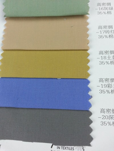 DG-LIFG 高密綢 細節-1